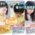 2025小学生夏期講習