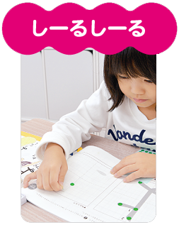 美文字トレーニング