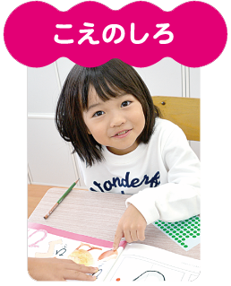 美文字トレーニング