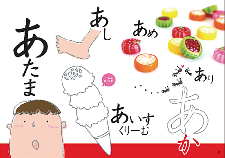 美文字トレーニング
