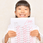 完全理解